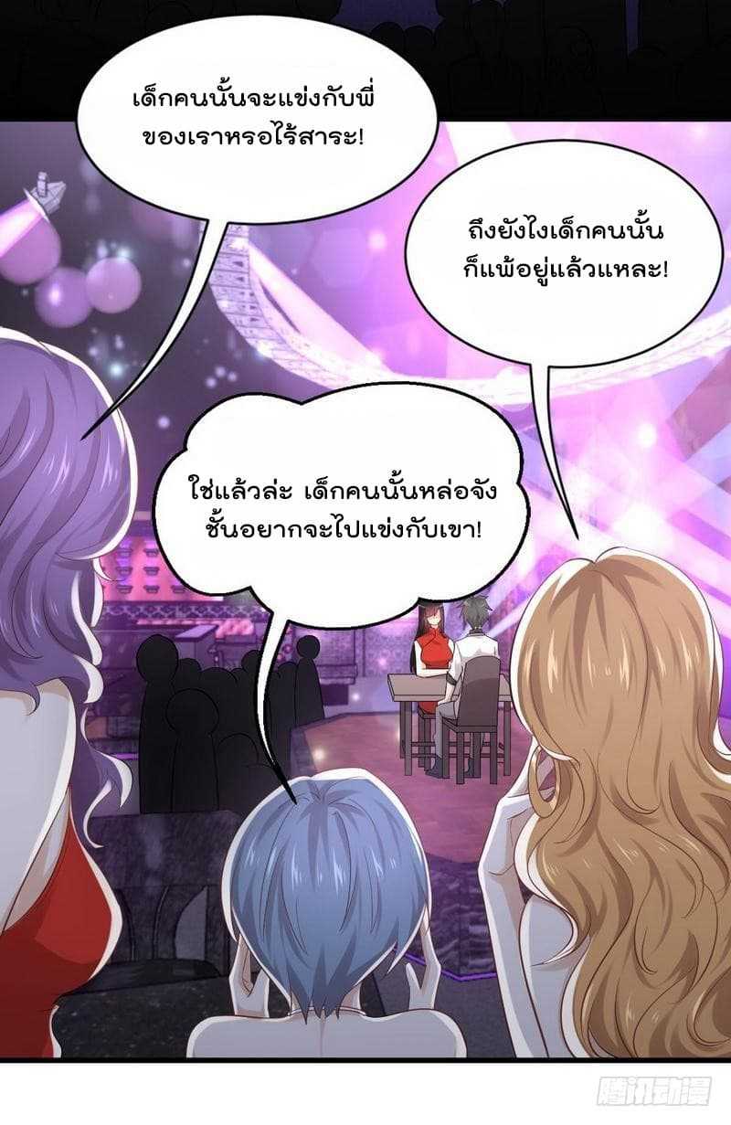เธญเนเธฒเธเธเธฒเธฃเนเธ•เธนเธ