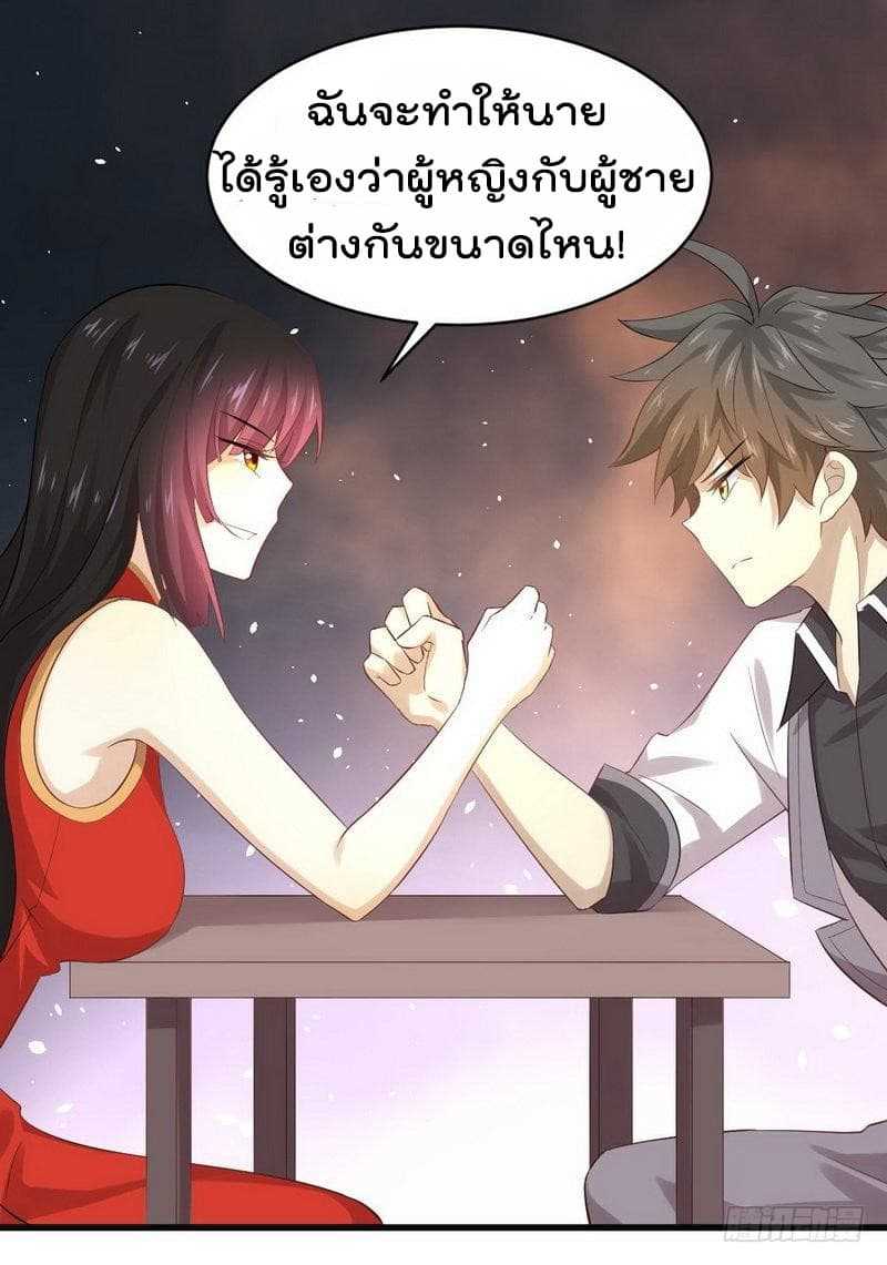 เธญเนเธฒเธเธเธฒเธฃเนเธ•เธนเธ