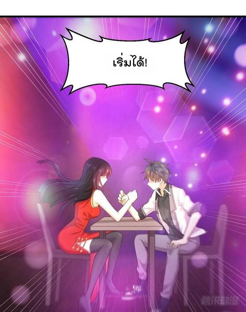 เธญเนเธฒเธเธเธฒเธฃเนเธ•เธนเธ