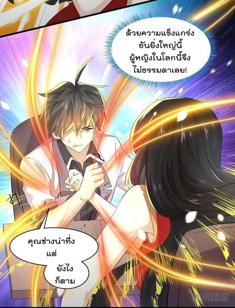 เธญเนเธฒเธเธเธฒเธฃเนเธ•เธนเธ