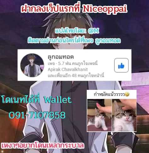 เธญเนเธฒเธเธเธฒเธฃเนเธ•เธนเธ