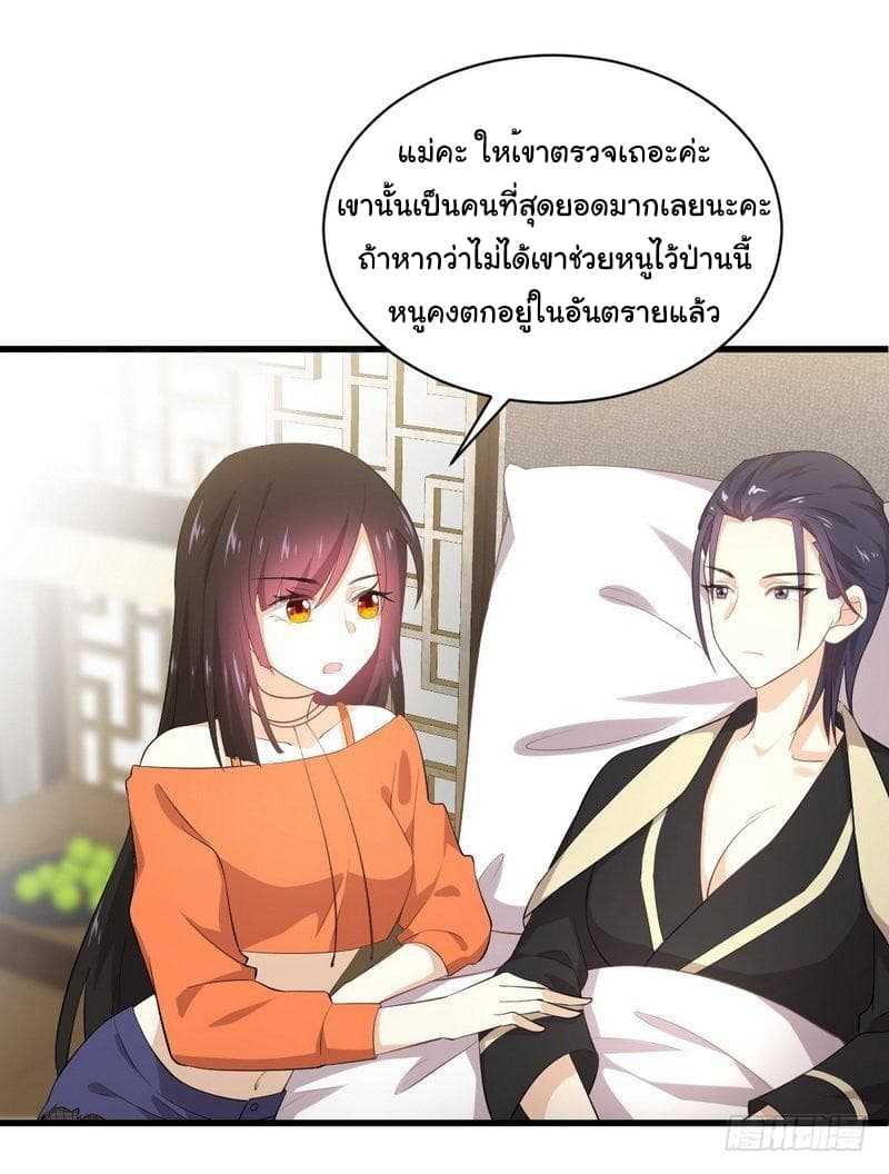 เธญเนเธฒเธเธเธฒเธฃเนเธ•เธนเธ