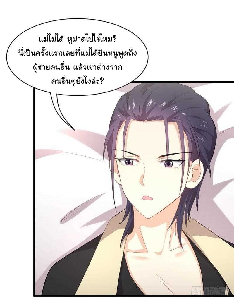 เธญเนเธฒเธเธเธฒเธฃเนเธ•เธนเธ