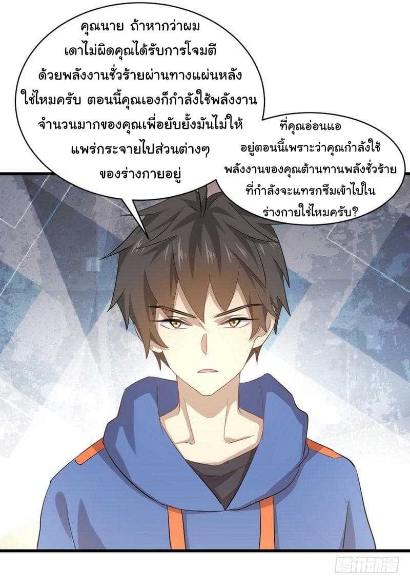 เธญเนเธฒเธเธเธฒเธฃเนเธ•เธนเธ