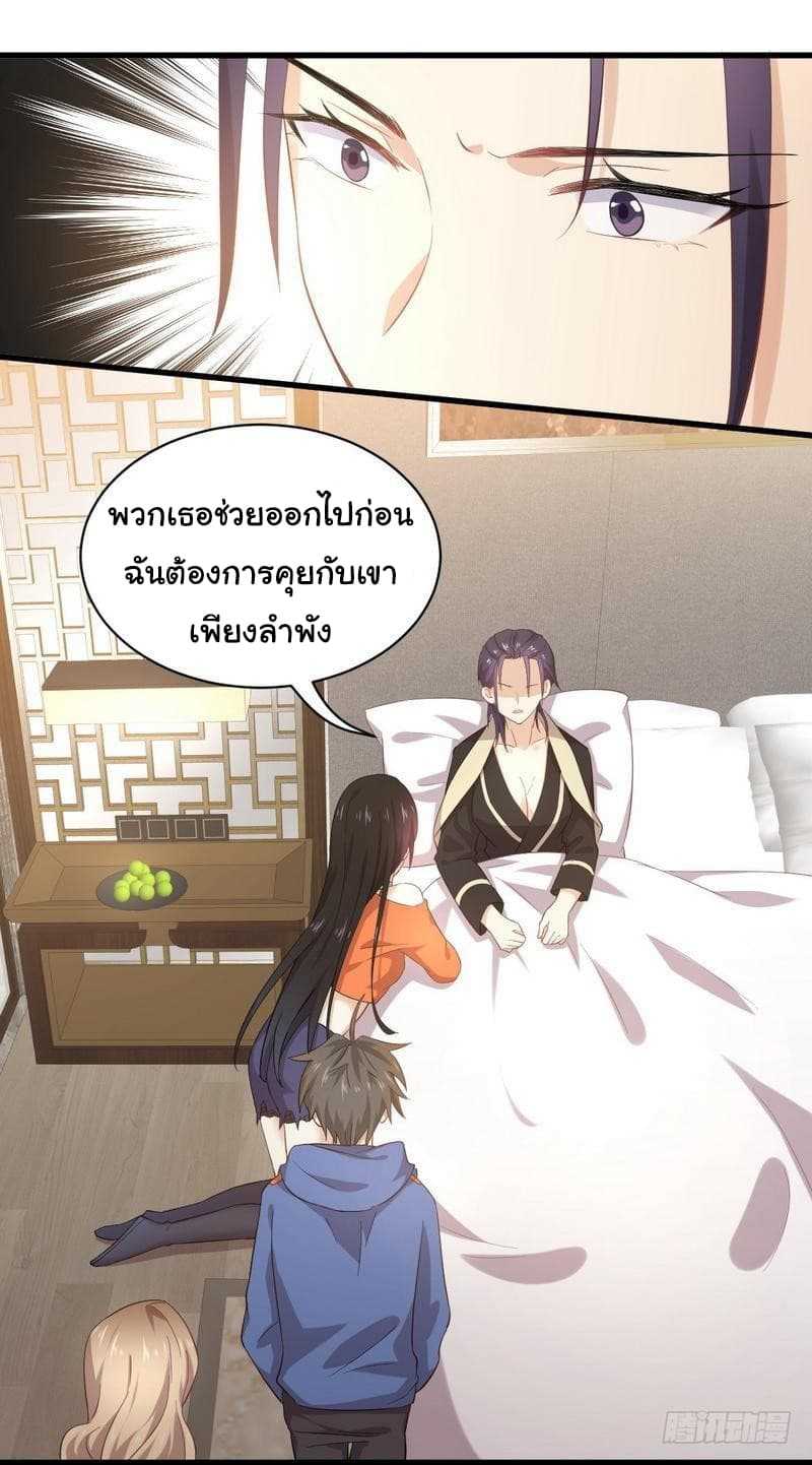 เธญเนเธฒเธเธเธฒเธฃเนเธ•เธนเธ