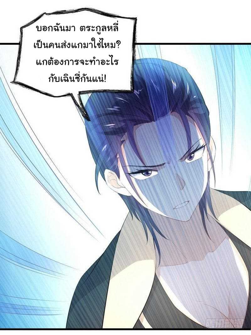 เธญเนเธฒเธเธเธฒเธฃเนเธ•เธนเธ