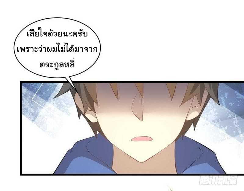 เธญเนเธฒเธเธเธฒเธฃเนเธ•เธนเธ