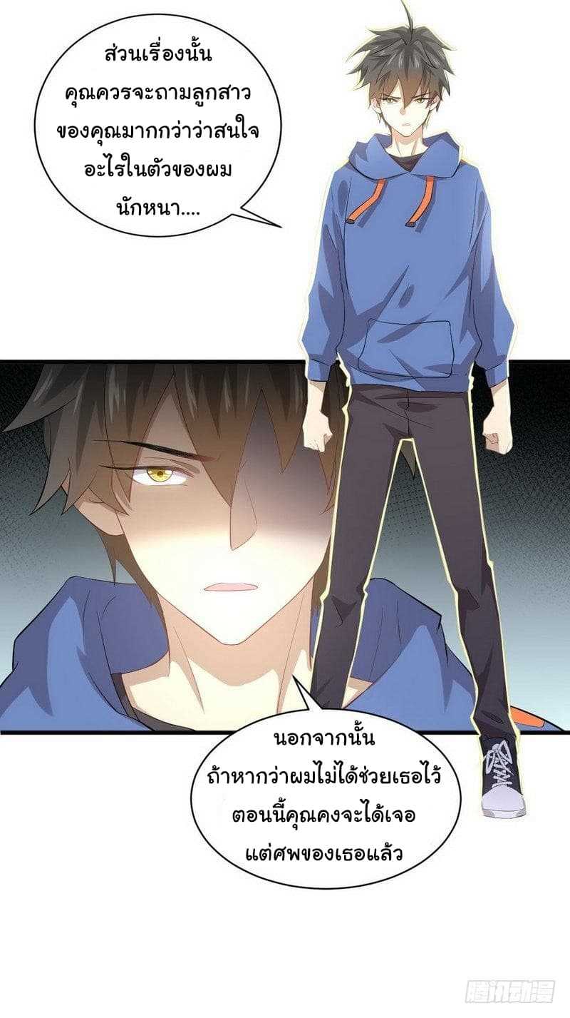 เธญเนเธฒเธเธเธฒเธฃเนเธ•เธนเธ