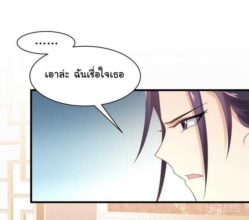 เธญเนเธฒเธเธเธฒเธฃเนเธ•เธนเธ
