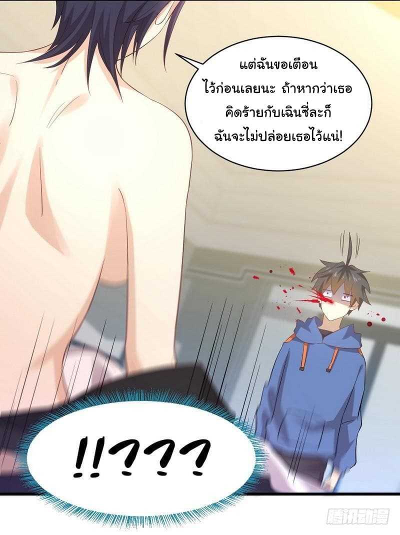เธญเนเธฒเธเธเธฒเธฃเนเธ•เธนเธ
