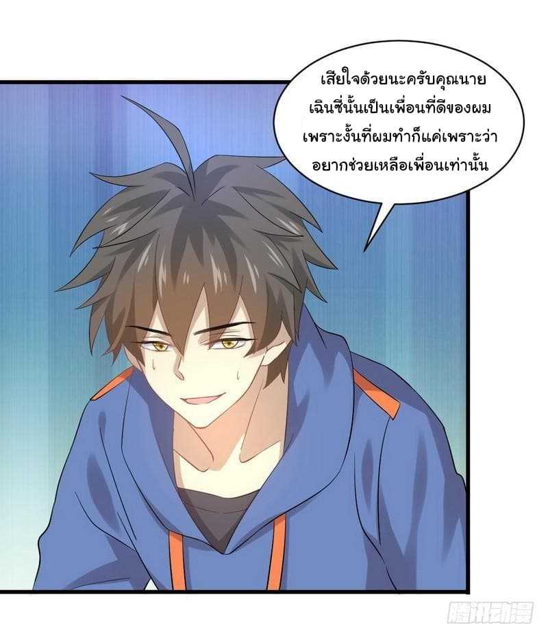 เธญเนเธฒเธเธเธฒเธฃเนเธ•เธนเธ