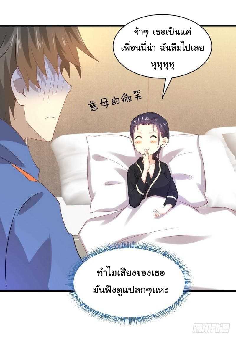 เธญเนเธฒเธเธเธฒเธฃเนเธ•เธนเธ