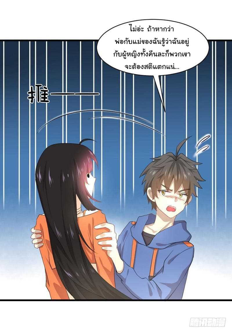 เธญเนเธฒเธเธเธฒเธฃเนเธ•เธนเธ