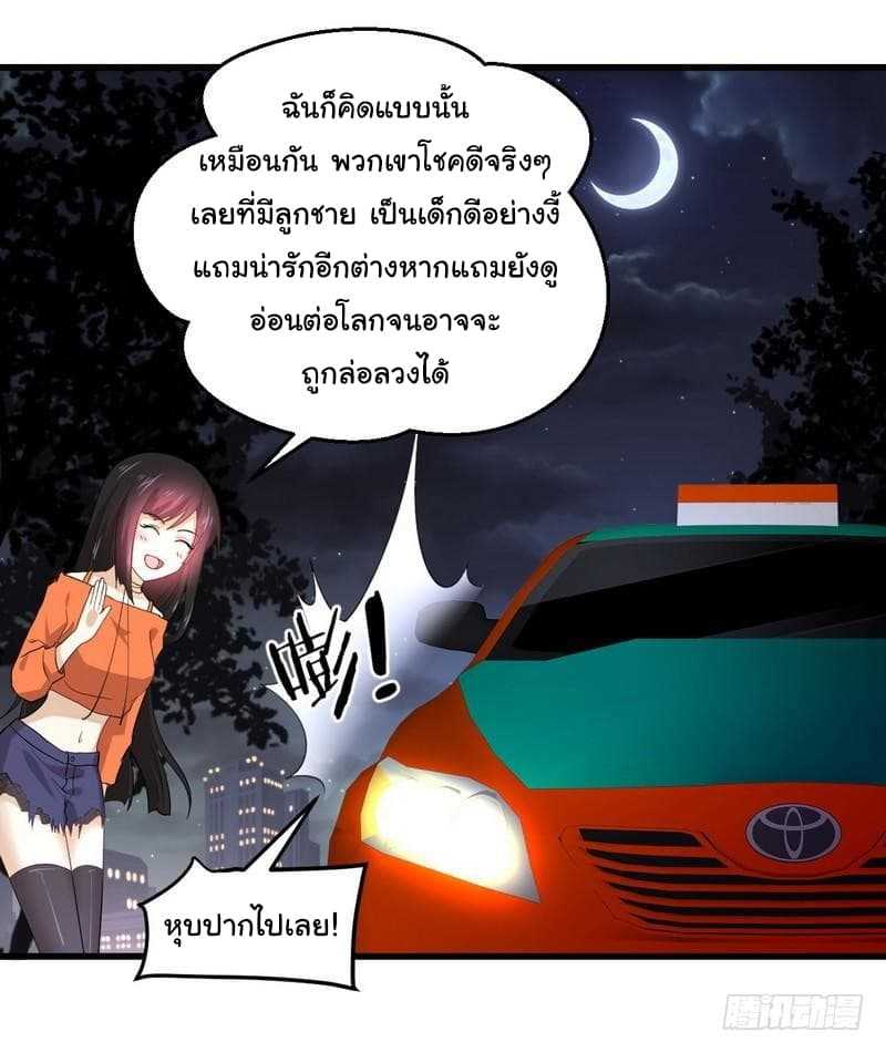 เธญเนเธฒเธเธเธฒเธฃเนเธ•เธนเธ