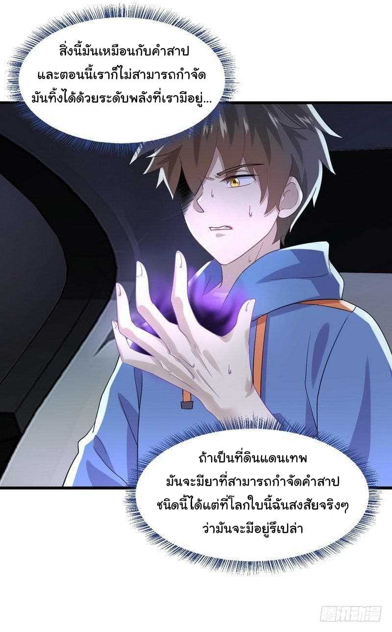 เธญเนเธฒเธเธเธฒเธฃเนเธ•เธนเธ