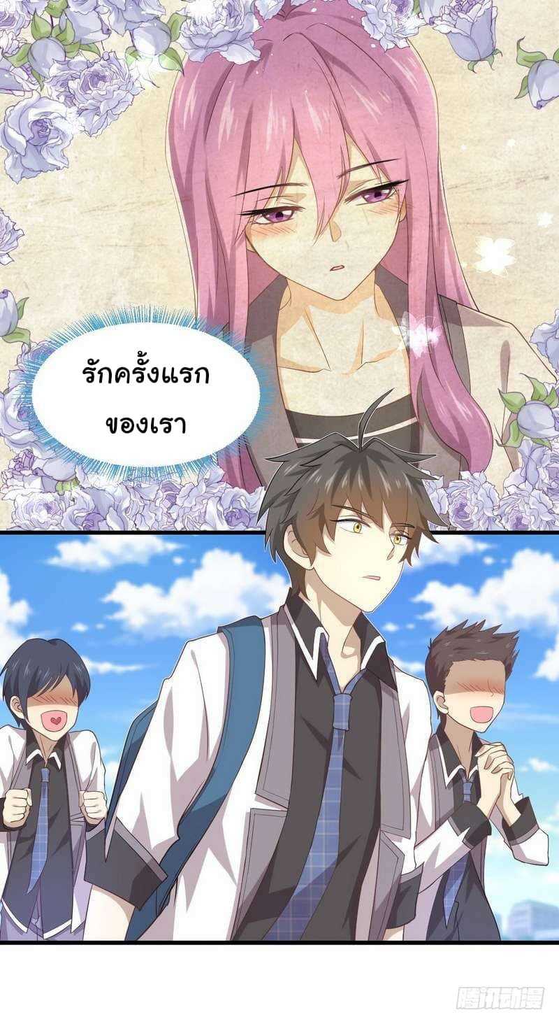 เธญเนเธฒเธเธเธฒเธฃเนเธ•เธนเธ