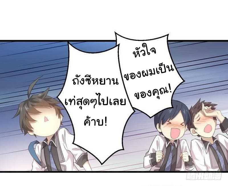 เธญเนเธฒเธเธเธฒเธฃเนเธ•เธนเธ