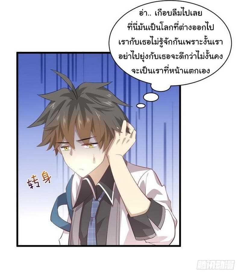 เธญเนเธฒเธเธเธฒเธฃเนเธ•เธนเธ