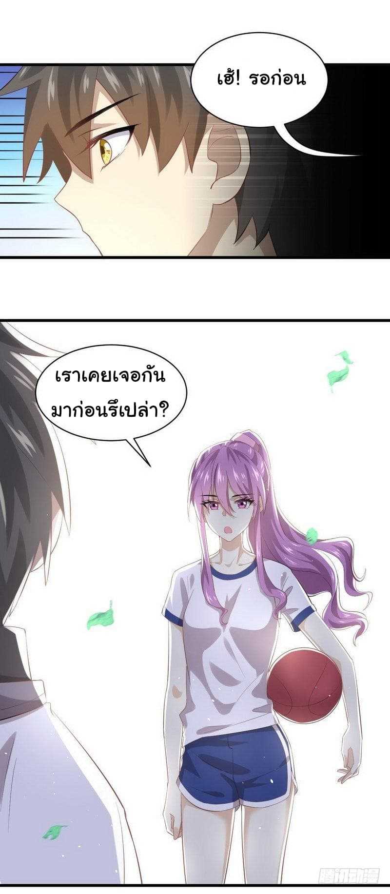 เธญเนเธฒเธเธเธฒเธฃเนเธ•เธนเธ