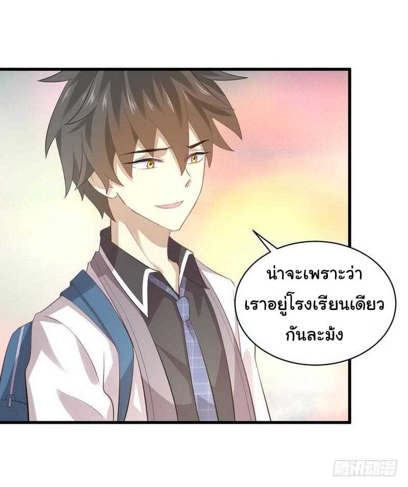 เธญเนเธฒเธเธเธฒเธฃเนเธ•เธนเธ