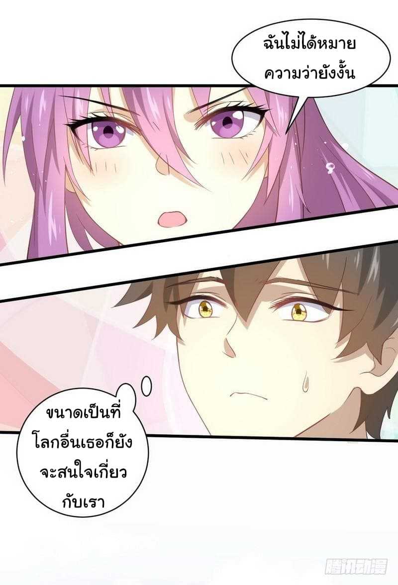 เธญเนเธฒเธเธเธฒเธฃเนเธ•เธนเธ