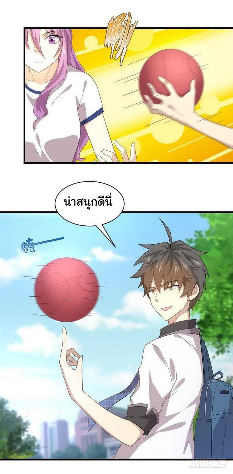 เธญเนเธฒเธเธเธฒเธฃเนเธ•เธนเธ