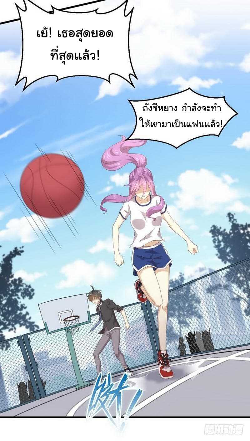 เธญเนเธฒเธเธเธฒเธฃเนเธ•เธนเธ