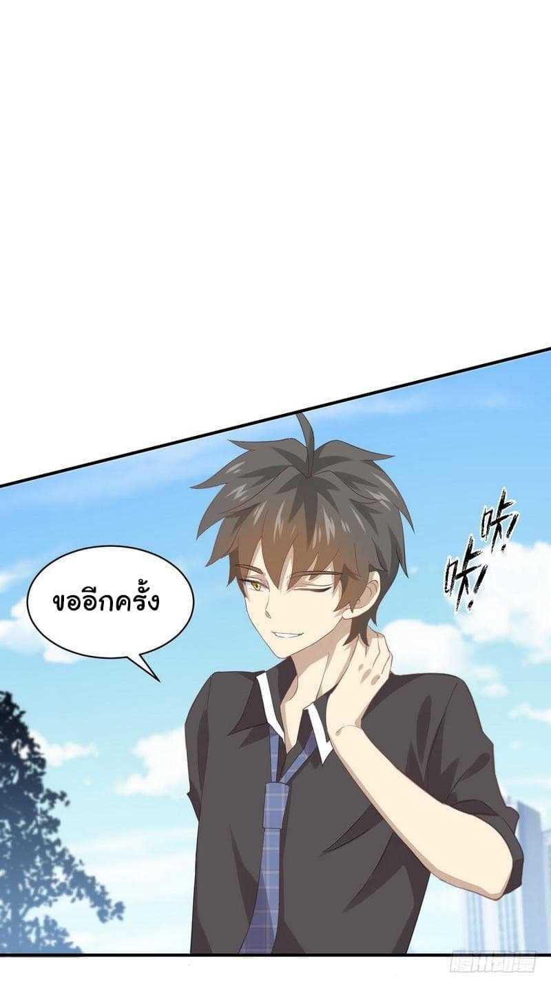 เธญเนเธฒเธเธเธฒเธฃเนเธ•เธนเธ