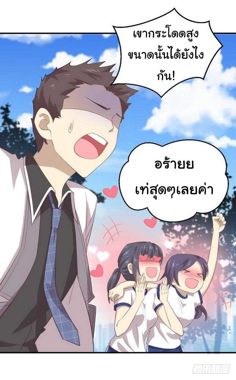 เธญเนเธฒเธเธเธฒเธฃเนเธ•เธนเธ