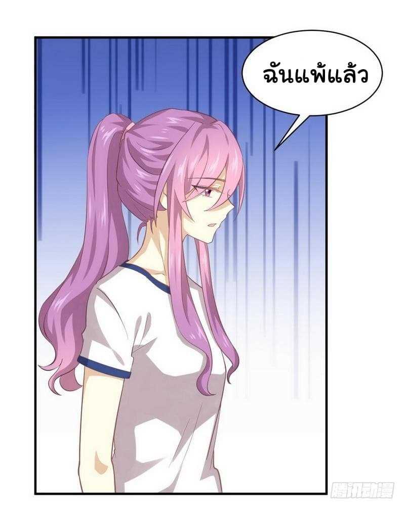 เธญเนเธฒเธเธเธฒเธฃเนเธ•เธนเธ