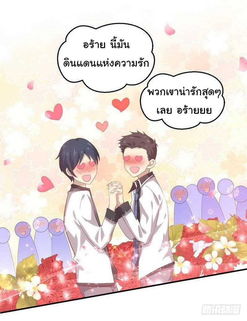 เธญเนเธฒเธเธเธฒเธฃเนเธ•เธนเธ