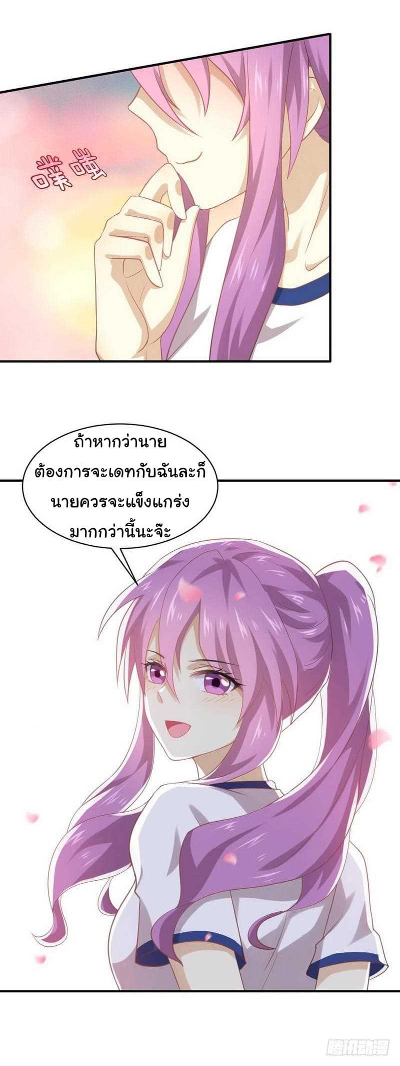 เธญเนเธฒเธเธเธฒเธฃเนเธ•เธนเธ