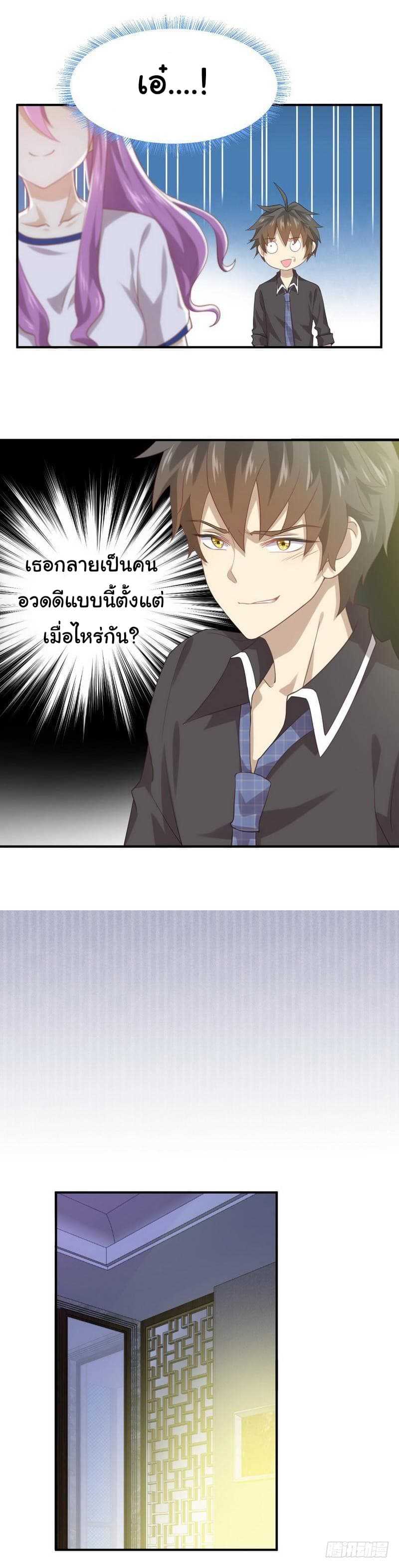 เธญเนเธฒเธเธเธฒเธฃเนเธ•เธนเธ