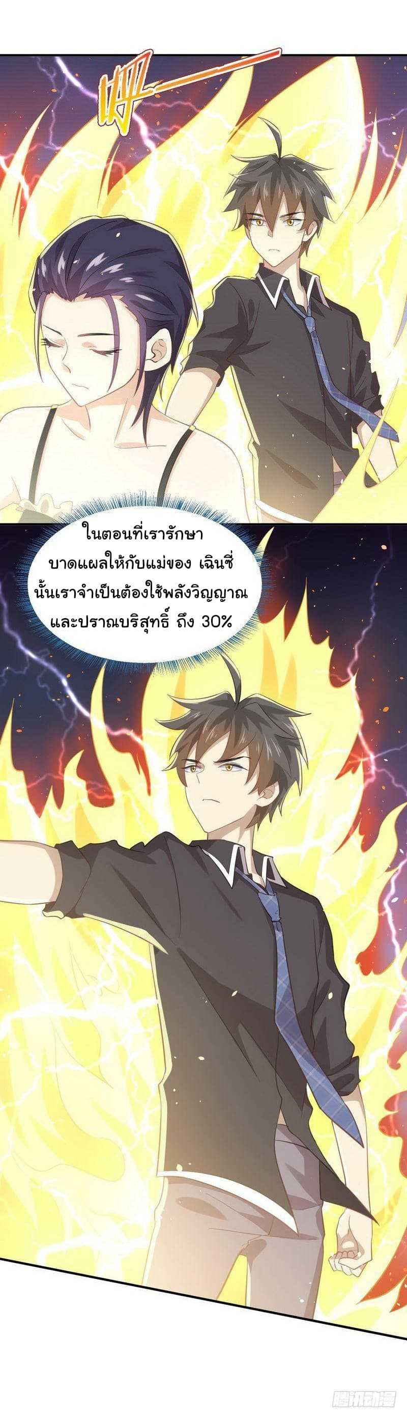 เธญเนเธฒเธเธเธฒเธฃเนเธ•เธนเธ