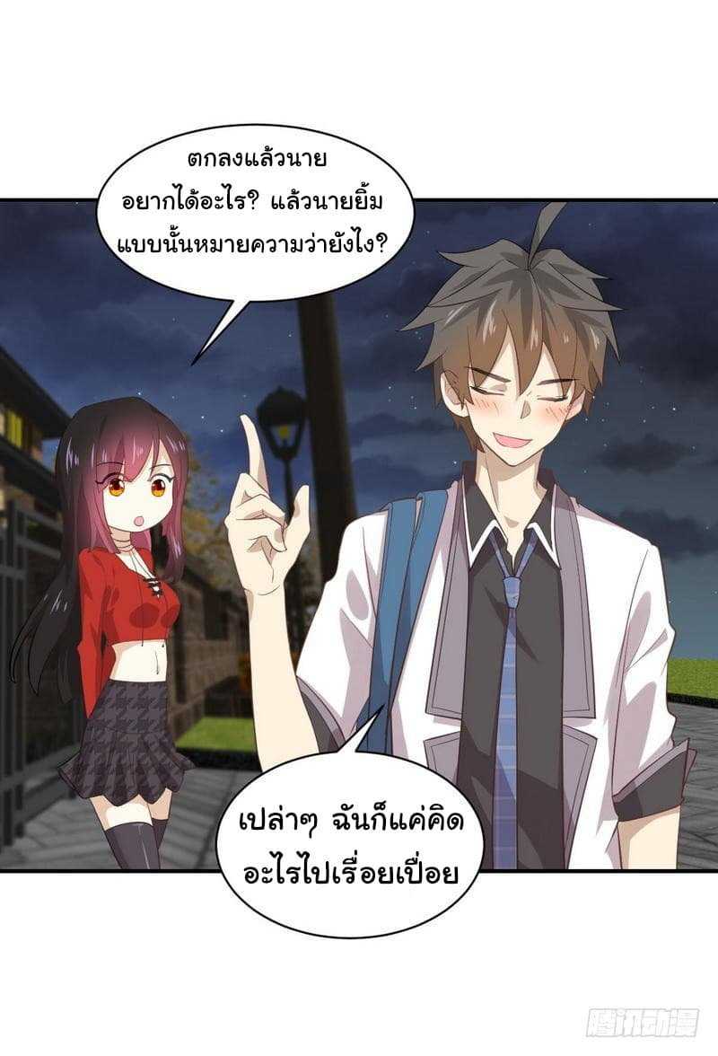 เธญเนเธฒเธเธเธฒเธฃเนเธ•เธนเธ