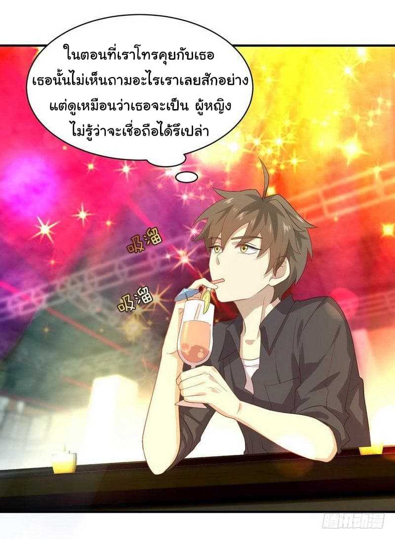 เธญเนเธฒเธเธเธฒเธฃเนเธ•เธนเธ