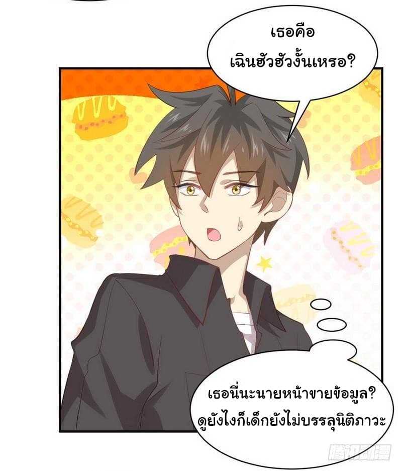 เธญเนเธฒเธเธเธฒเธฃเนเธ•เธนเธ