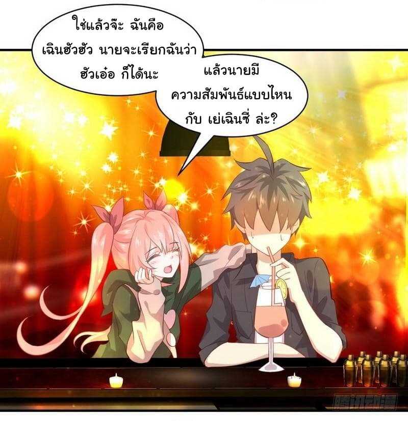 เธญเนเธฒเธเธเธฒเธฃเนเธ•เธนเธ