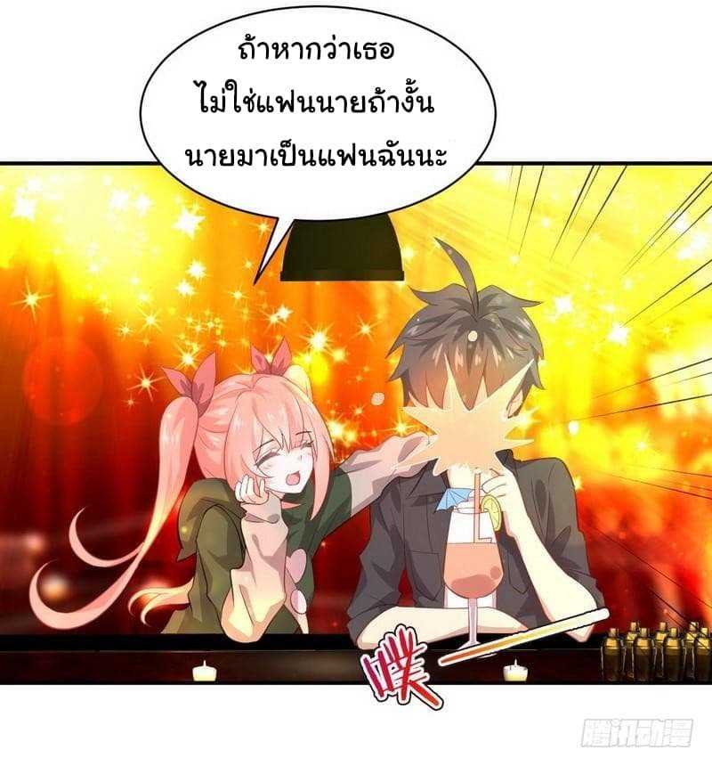 เธญเนเธฒเธเธเธฒเธฃเนเธ•เธนเธ