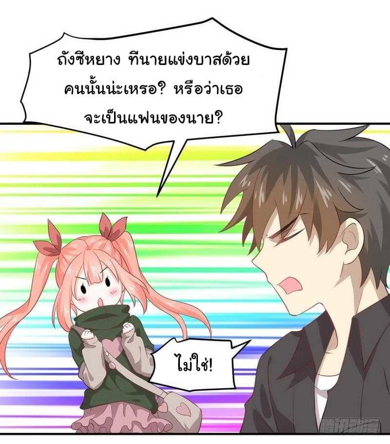 เธญเนเธฒเธเธเธฒเธฃเนเธ•เธนเธ
