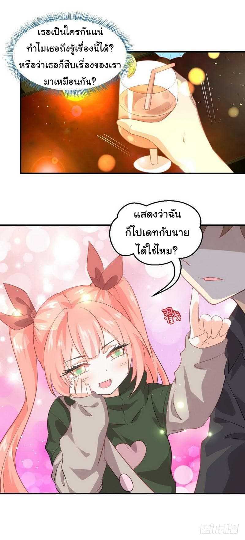 เธญเนเธฒเธเธเธฒเธฃเนเธ•เธนเธ