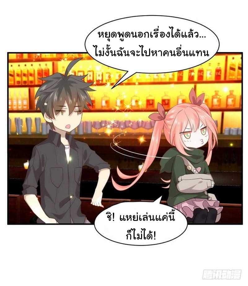 เธญเนเธฒเธเธเธฒเธฃเนเธ•เธนเธ