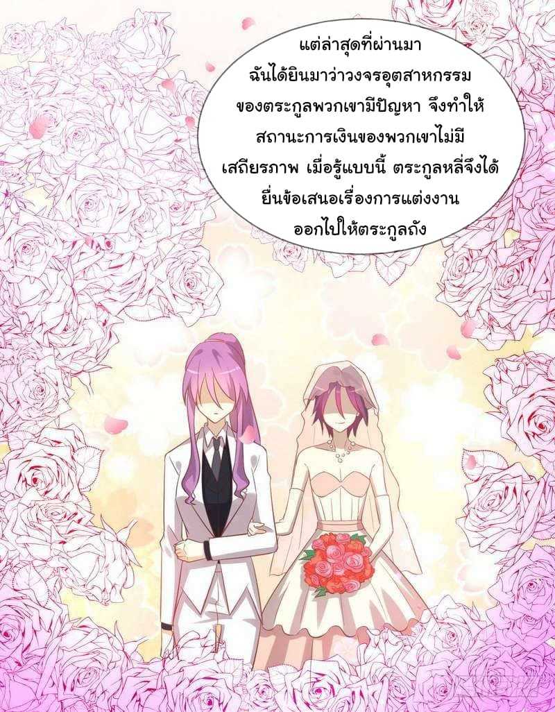 เธญเนเธฒเธเธเธฒเธฃเนเธ•เธนเธ
