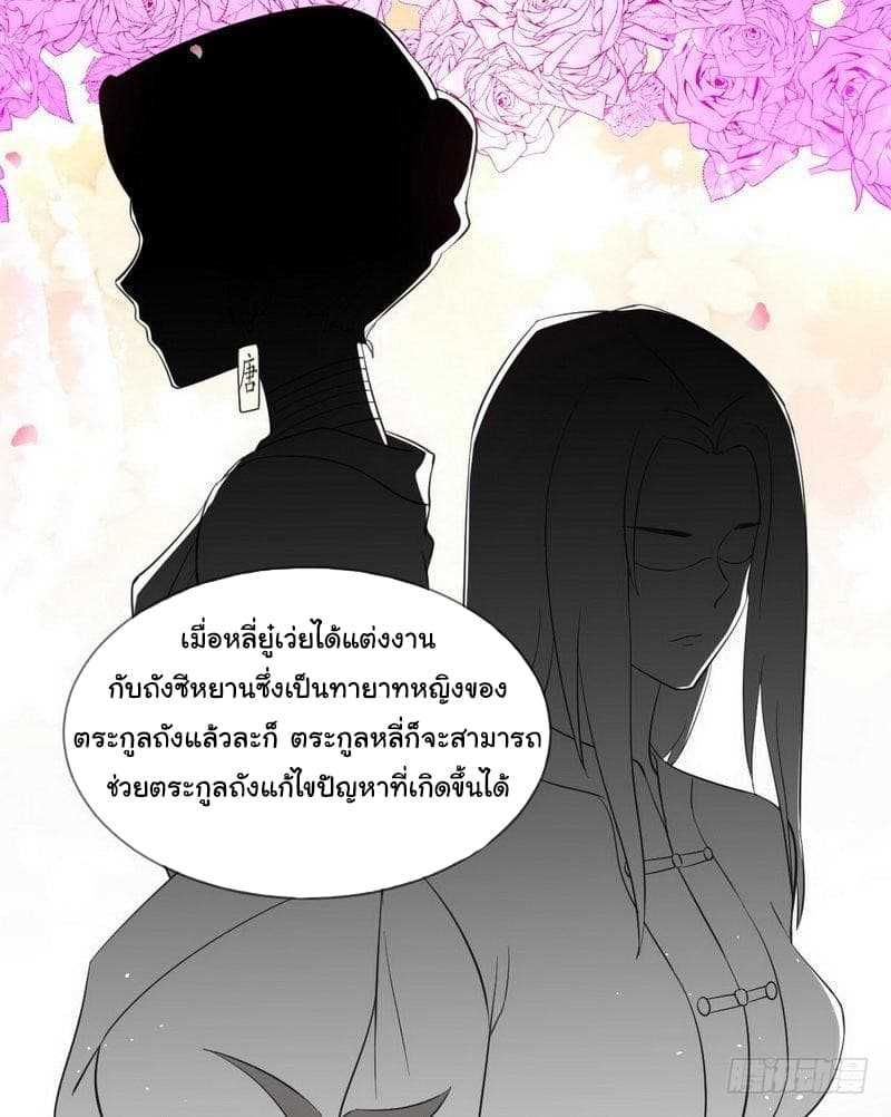 เธญเนเธฒเธเธเธฒเธฃเนเธ•เธนเธ