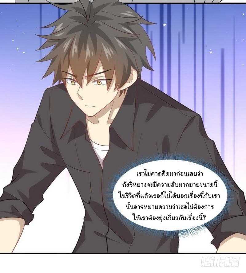 เธญเนเธฒเธเธเธฒเธฃเนเธ•เธนเธ