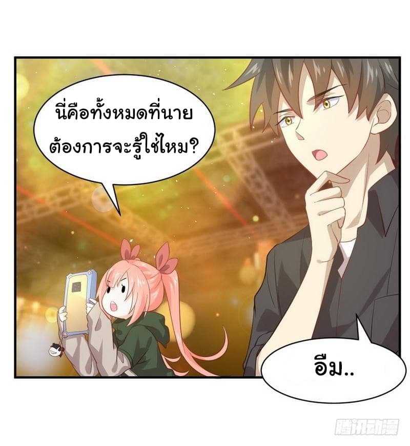 เธญเนเธฒเธเธเธฒเธฃเนเธ•เธนเธ