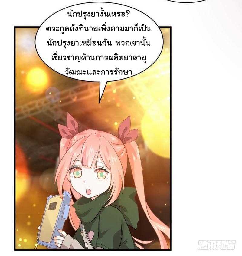 เธญเนเธฒเธเธเธฒเธฃเนเธ•เธนเธ