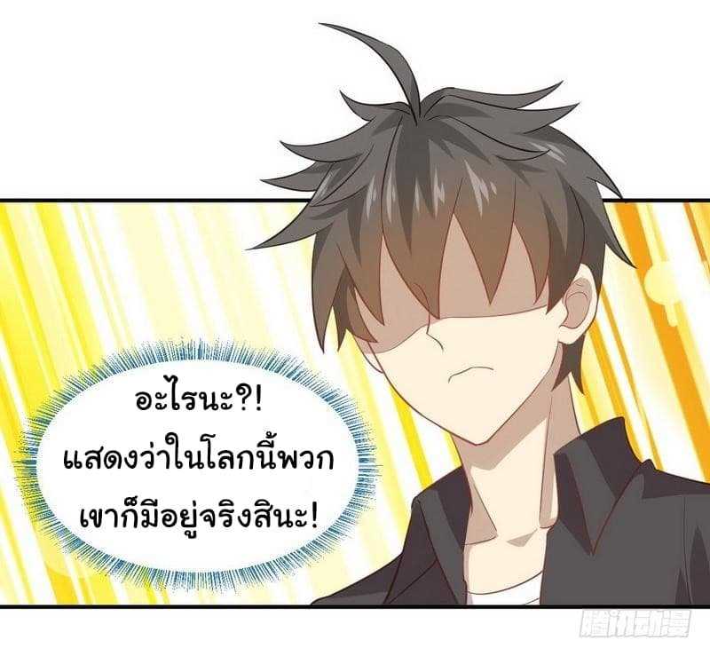 เธญเนเธฒเธเธเธฒเธฃเนเธ•เธนเธ