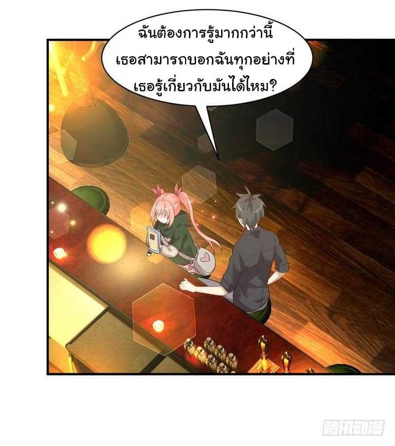 เธญเนเธฒเธเธเธฒเธฃเนเธ•เธนเธ