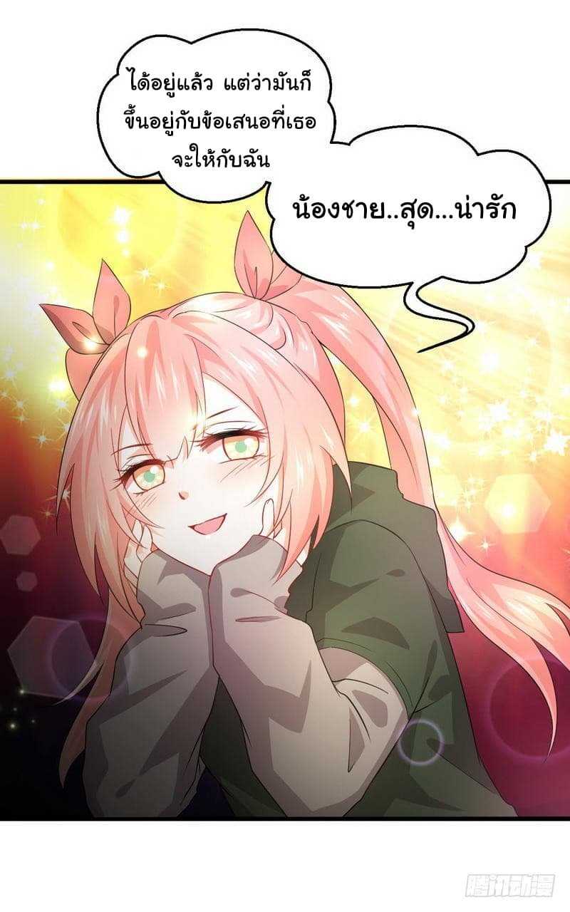เธญเนเธฒเธเธเธฒเธฃเนเธ•เธนเธ